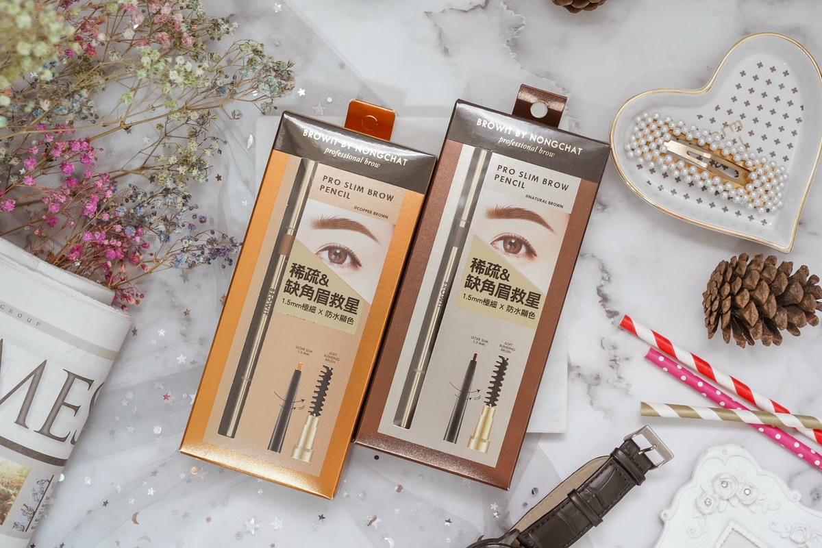 開架彩妝 Browit貝奧莉 泰國NO.1眉眼彩妝 平價 高CP值必入手 防水眉筆眼線睫毛膏試色15.jpg 開架彩妝 Browit貝奧莉 泰國NO.1眉眼彩妝 平價 高CP值必入手 防水眉筆眼線睫毛膏試色15.jpg