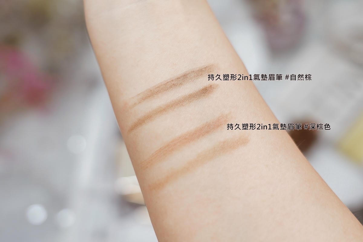 開架彩妝 Browit貝奧莉 泰國NO.1眉眼彩妝 平價 高CP值必入手 防水眉筆眼線睫毛膏試色11.jpg 開架彩妝 Browit貝奧莉 泰國NO.1眉眼彩妝 平價 高CP值必入手 防水眉筆眼線睫毛膏試色11.jpg