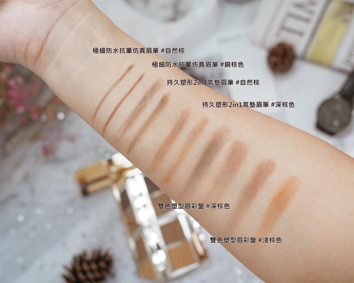 開架彩妝 Browit貝奧莉 泰國NO.1眉眼彩妝 平價 高CP值必入手 防水眉筆眼線睫毛膏試色4.jpg 開架彩妝 Browit貝奧莉 泰國NO.1眉眼彩妝 平價 高CP值必入手 防水眉筆眼線睫毛膏試色4.jpg