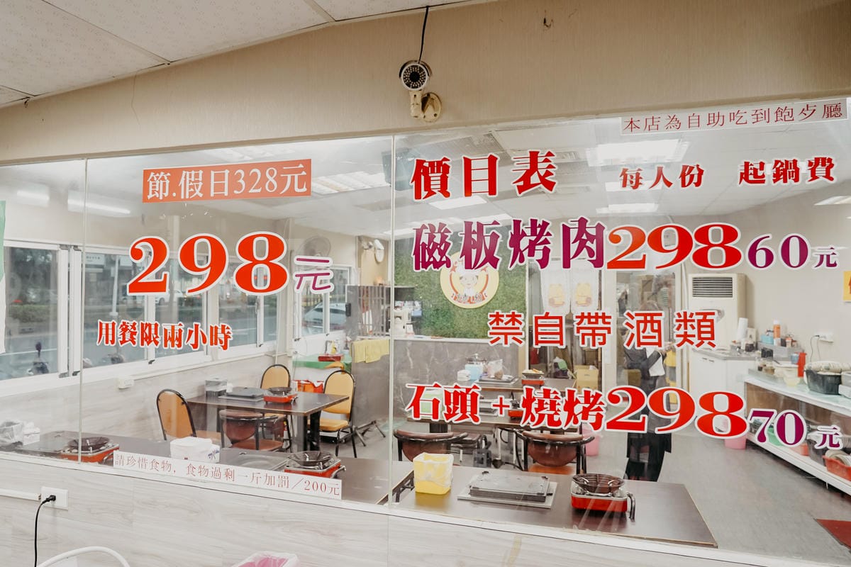高雄鼓山區 中將燒肉屋-總店 享受當鐵板燒大廚的樂趣 火烤兩吃自助吃到飽10A.JPG 高雄鼓山區 中將燒肉屋-總店 享受當鐵板燒大廚的樂趣 火烤兩吃自助吃到飽10A.JPG