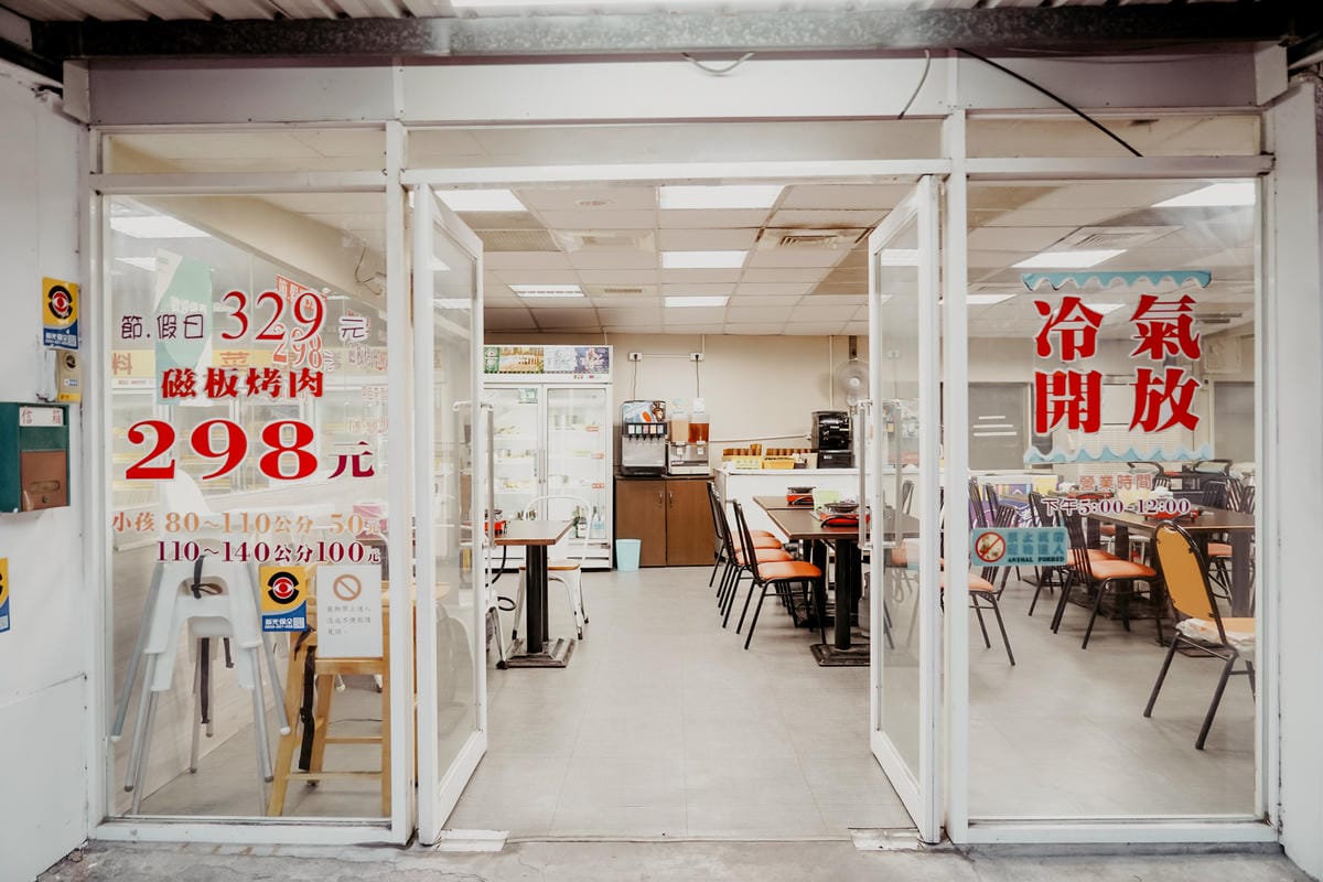 高雄鼓山區 中將燒肉屋-總店 享受當鐵板燒大廚的樂趣 火烤兩吃自助吃到飽2.jpg 高雄鼓山區 中將燒肉屋-總店 享受當鐵板燒大廚的樂趣 火烤兩吃自助吃到飽2.jpg