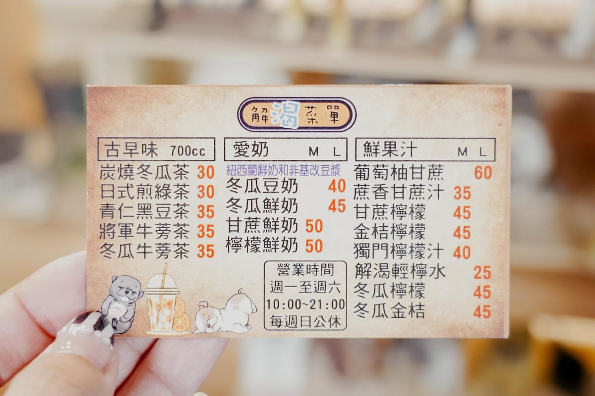 台南安平 糖糖の冬瓜檸檬和甕烤地瓜 充滿古早味的飲品 烤地瓜 紫香糯玉米 也是愛心貓中途之家7.JPG 台南安平 糖糖の冬瓜檸檬和甕烤地瓜 充滿古早味的飲品 烤地瓜 紫香糯玉米 也是愛心貓中途之家7.JPG