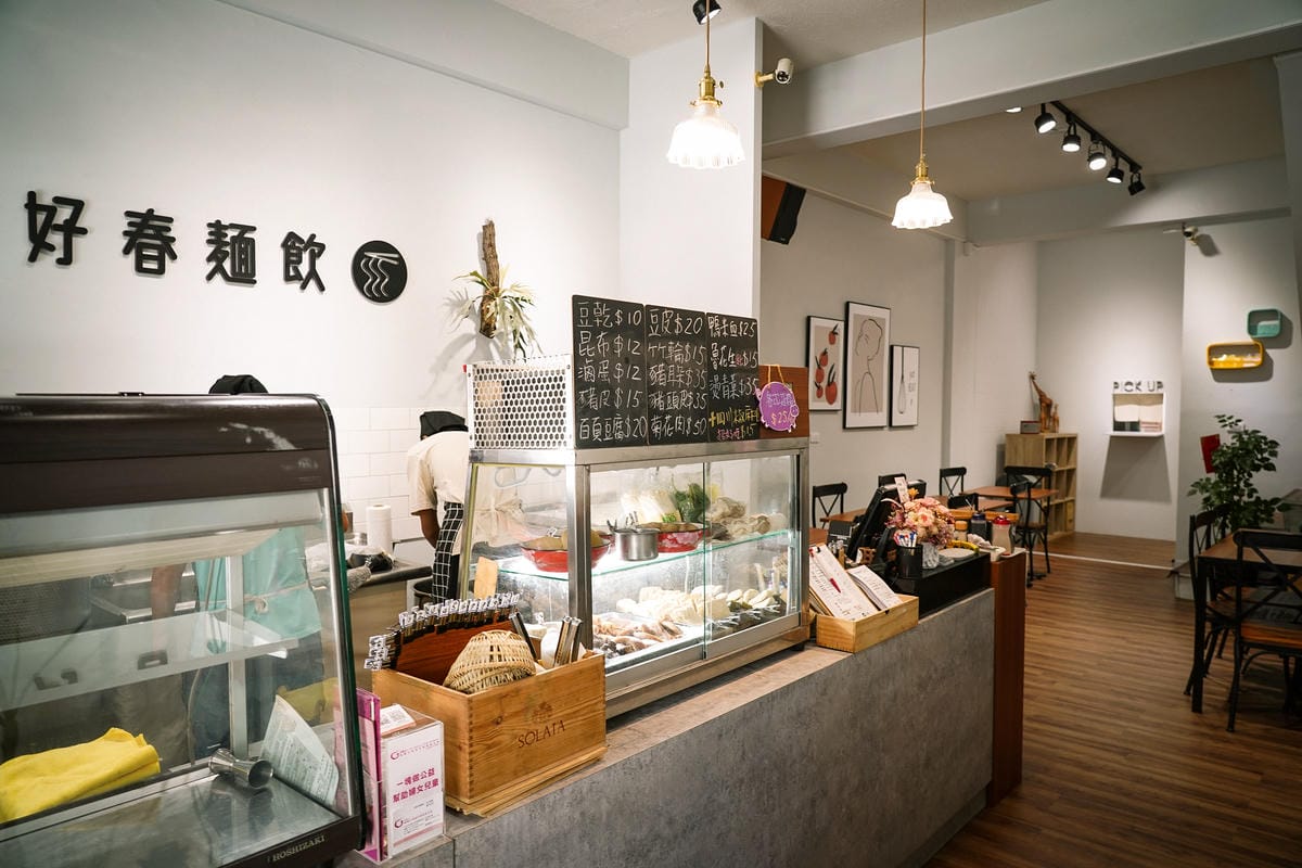 台南東區 好春麵飲 文青質感風麵店 滷菜激推四川秘製辣油味道更升級!3.jpg 台南東區 好春麵飲 文青質感風麵店 滷菜激推四川秘製辣油味道更升級!3.jpg