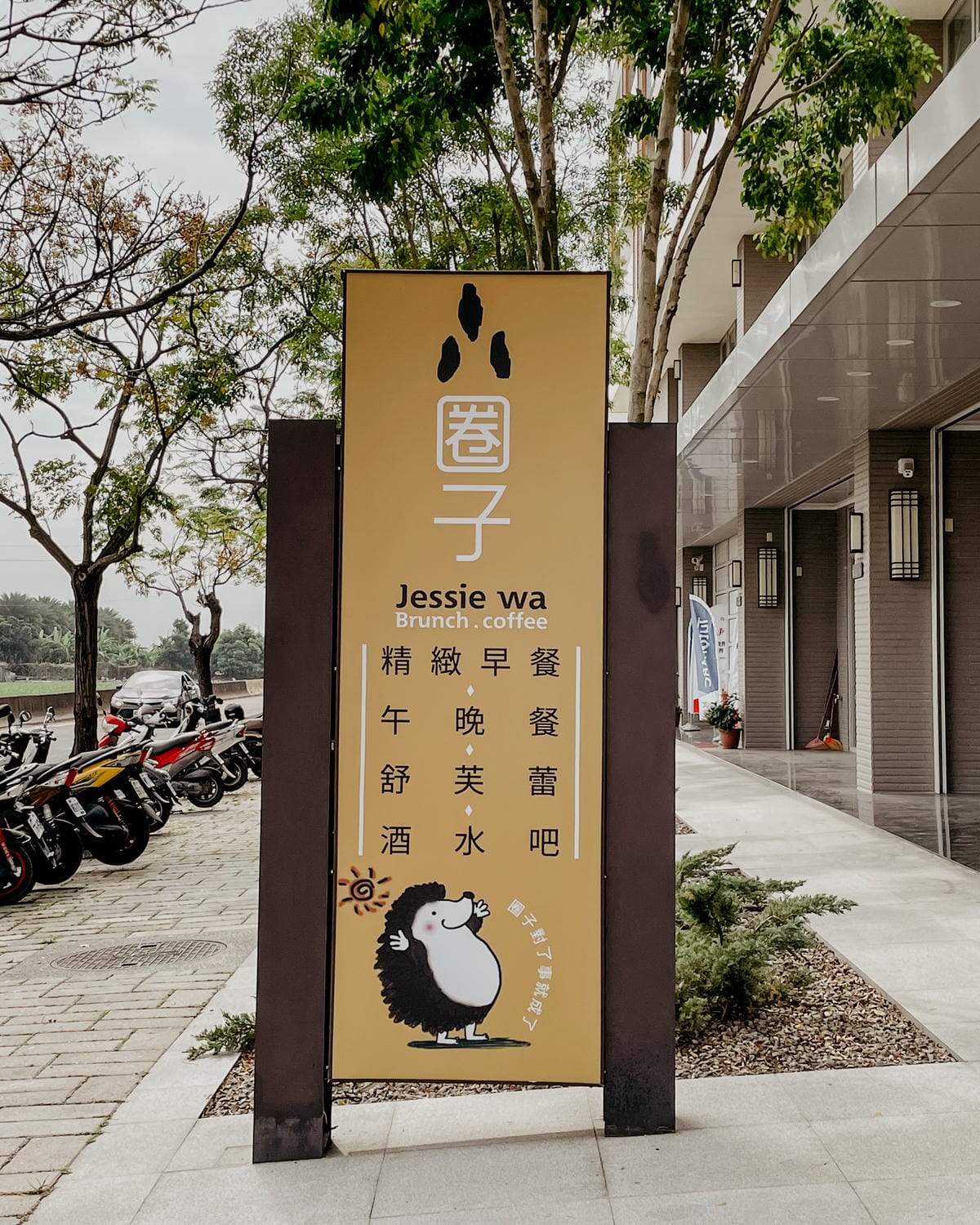 南科美食 圈子早午餐Coffee南科旗艦店 採光落地窗 手繪牆舒適用餐環境 紅酒牛肉 綜合拼盤 松露歐姆雷 咖哩豬排3.jpg 南科美食 圈子早午餐Coffee南科旗艦店 採光落地窗 手繪牆舒適用餐環境 紅酒牛肉 綜合拼盤 松露歐姆雷 咖哩豬排3.jpg