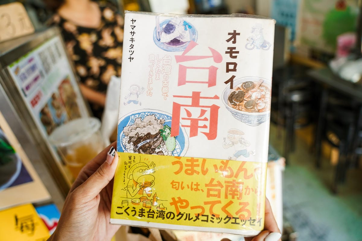 台南中西區美食 張家涼麵 近一甲子的傳承好味道 什錦涼麵有皮蛋好特別 台南美術二館對面9.JPG