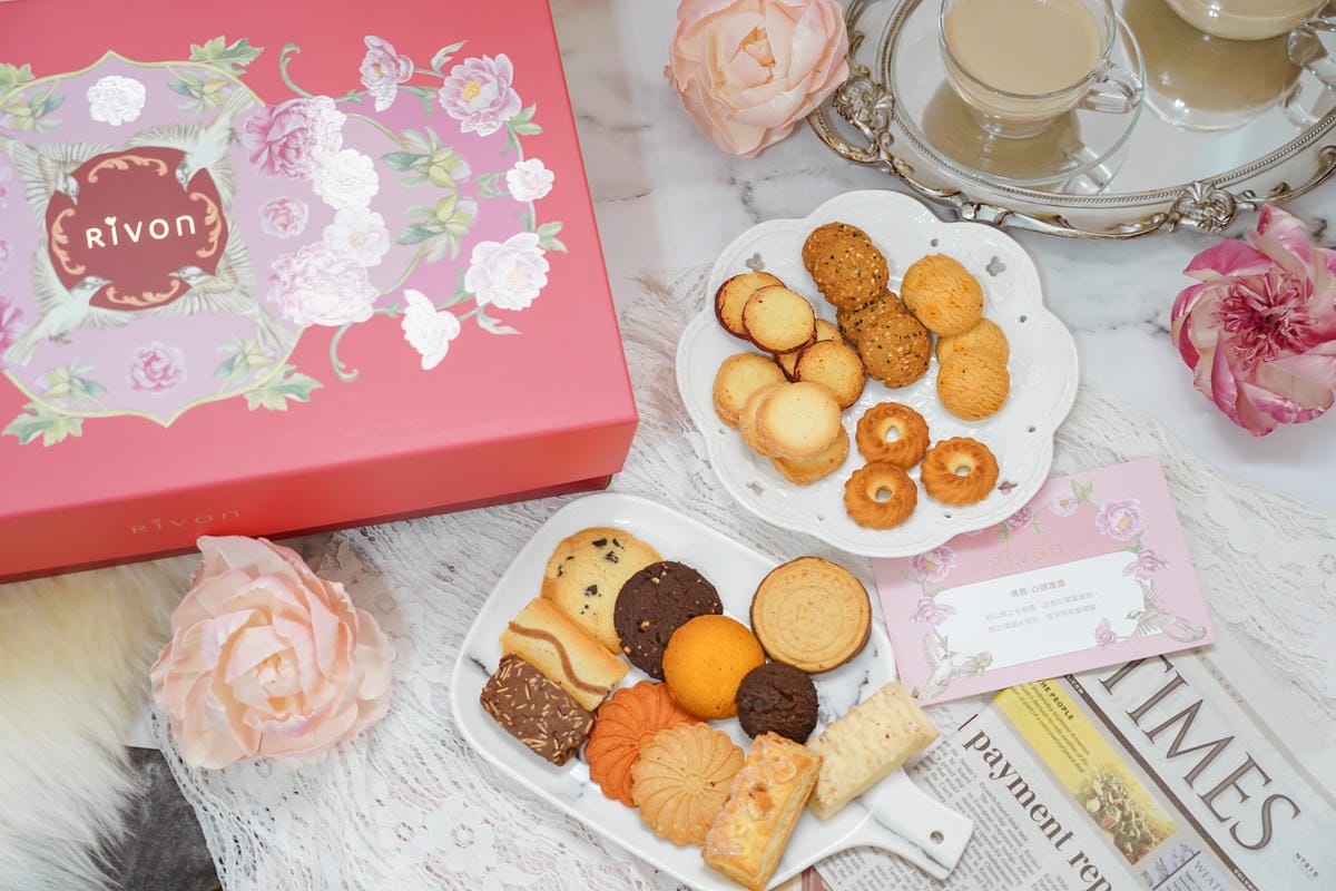 RIVON禮坊 情長西式喜餅雙層禮盒 口味豐富 法式喜餅推薦9.jpg RIVON禮坊 情長西式喜餅雙層禮盒 口味豐富 法式喜餅推薦9.jpg