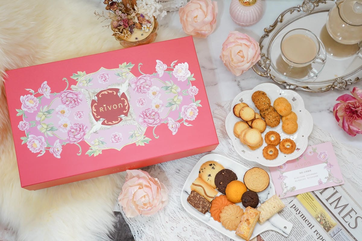RIVON禮坊 情長西式喜餅雙層禮盒 口味豐富 法式喜餅推薦8.jpg RIVON禮坊 情長西式喜餅雙層禮盒 口味豐富 法式喜餅推薦8.jpg