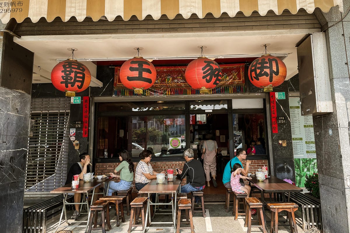 台南安平 霸王豬腳 香Q軟嫩好滋味 每日限量豬腳中段 晚來吃不到 9.jpg 台南安平 霸王豬腳 香Q軟嫩好滋味 每日限量豬腳中段 晚來吃不到 9.jpg