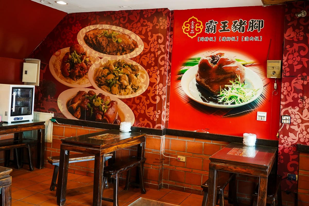 台南安平 霸王豬腳 香Q軟嫩好滋味 每日限量豬腳中段 晚來吃不到 4.jpg 台南安平 霸王豬腳 香Q軟嫩好滋味 每日限量豬腳中段 晚來吃不到 4.jpg