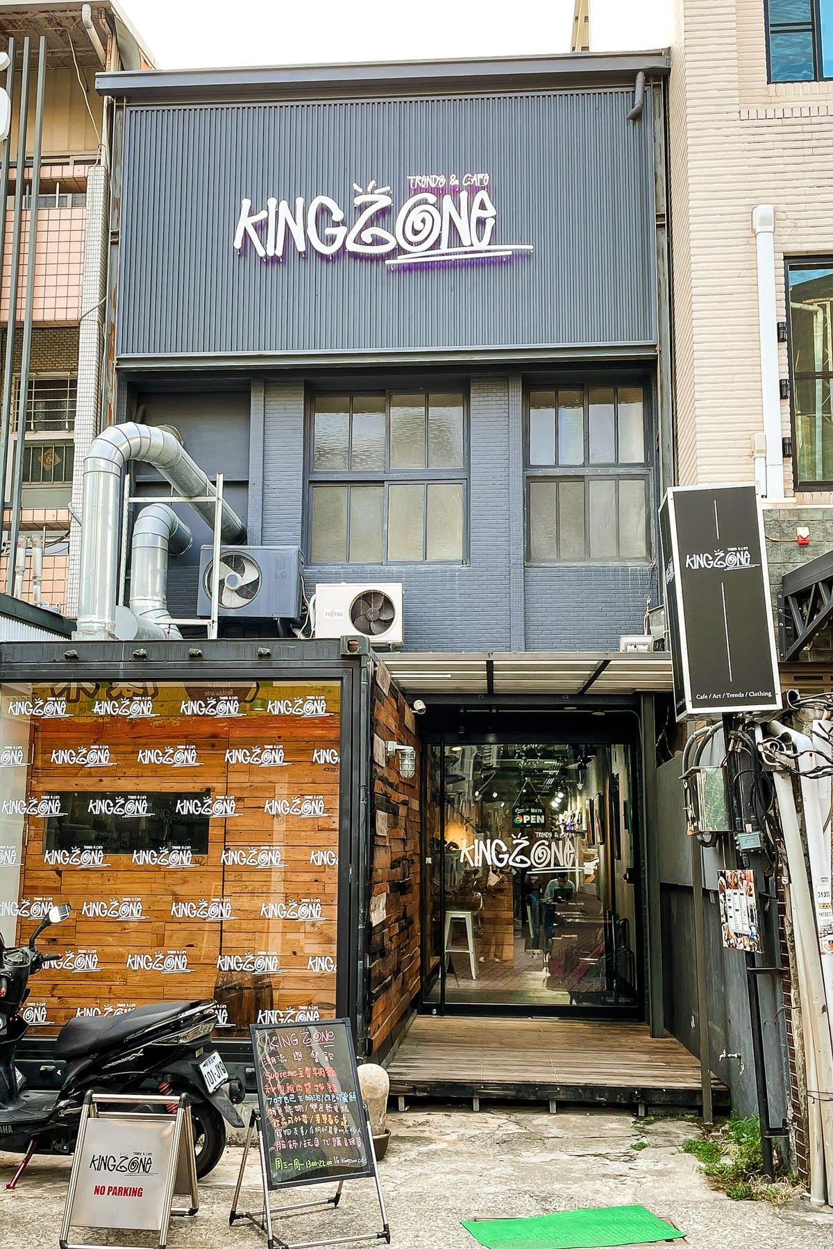 台南東區最潮咖啡廳 KingZone cafe 好拍又可放鬆的潮流複合店 傳說中的至尊牛肉麵必吃 隱身在成大附近22巷內1.jpg