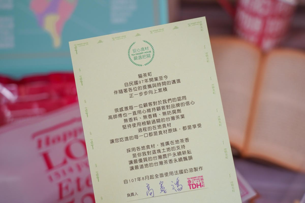 客製化手工喜餅 貓茶町喜餅禮盒 融入台灣在地食材 質感特色喜餅推薦 燒果子蛋糕 手作餅乾 7.JPG 客製化手工喜餅 貓茶町喜餅禮盒 融入台灣在地食材 質感特色喜餅推薦 燒果子蛋糕 手作餅乾 7.JPG