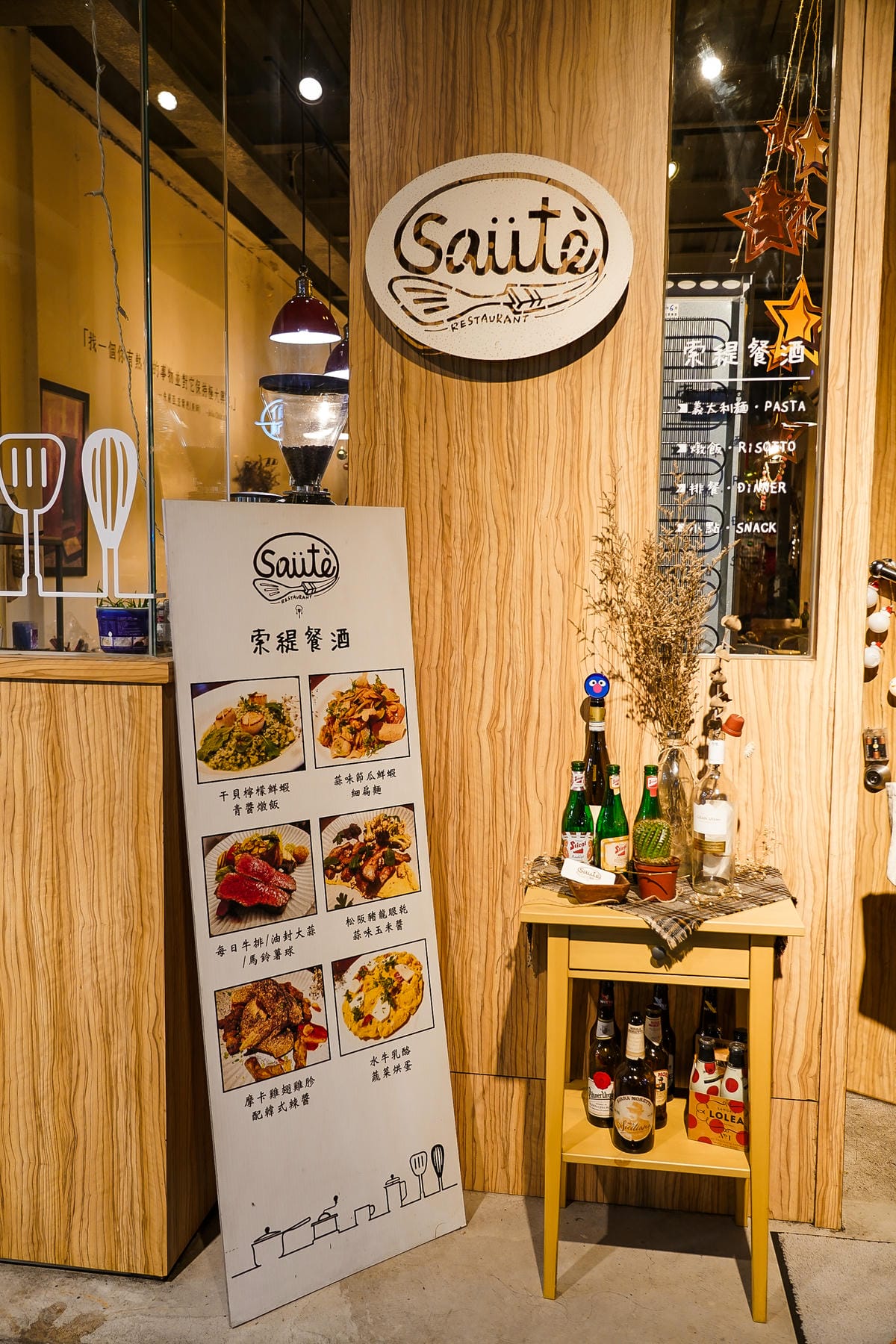 台南餐酒館 Saüté Restaurant 索緹餐酒 中西區美食 氣氛好的約會餐廳 內有菜單3.JPG 台南餐酒館 Saüté Restaurant 索緹餐酒 中西區美食 氣氛好的約會餐廳 內有菜單3.JPG