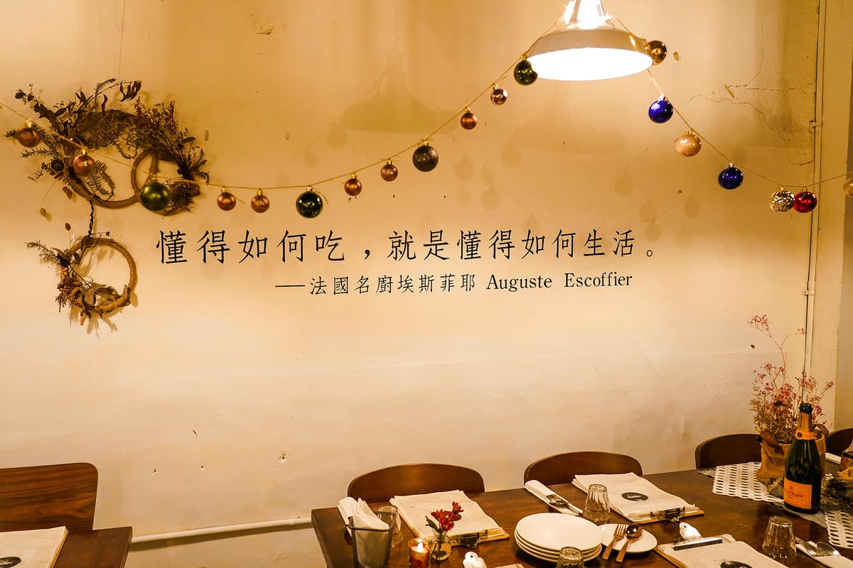 台南餐酒館 Saüté Restaurant 索緹餐酒 中西區美食 氣氛好的約會餐廳 內有菜單6.jpg 台南餐酒館 Saüté Restaurant 索緹餐酒 中西區美食 氣氛好的約會餐廳 內有菜單6.jpg