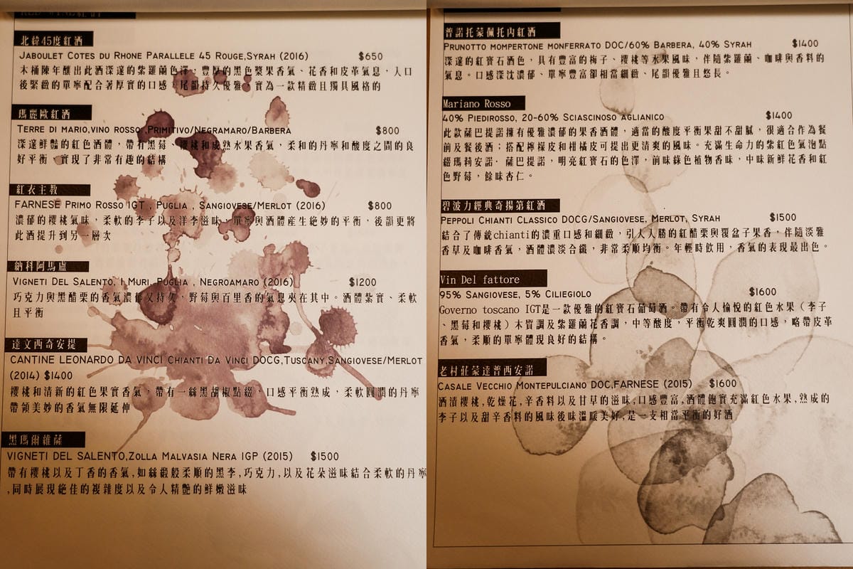 台南餐酒館 Saüté Restaurant 索緹餐酒 中西區美食 氣氛好的約會餐廳 內有菜單15.jpg 台南餐酒館 Saüté Restaurant 索緹餐酒 中西區美食 氣氛好的約會餐廳 內有菜單15.jpg