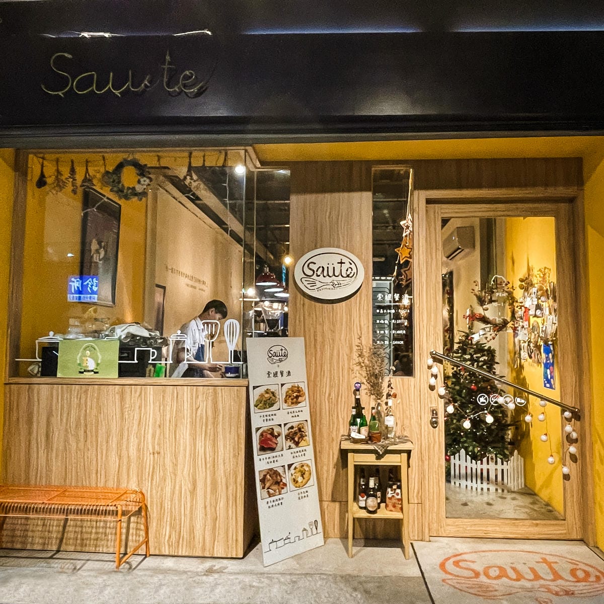 台南餐酒館 Saüté Restaurant 索緹餐酒 中西區美食 氣氛好的約會餐廳 內有菜單2.JPG 台南餐酒館 Saüté Restaurant 索緹餐酒 中西區美食 氣氛好的約會餐廳 內有菜單2.JPG