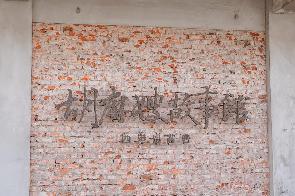 台南親子行程 2020國產雜糧十大經典體驗路線 西港區農會「西港農濃麻香手作體驗」一起到胡麻田中探索田園風光 體驗純樸農村美景73.jpg 台南親子行程 2020國產雜糧十大經典體驗路線 西港區農會「西港農濃麻香手作體驗」一起到胡麻田中探索田園風光 體驗純樸農村美景73.jpg