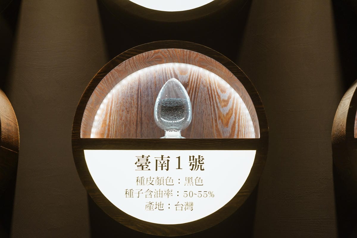 台南親子行程 2020國產雜糧十大經典體驗路線 西港區農會「西港農濃麻香手作體驗」一起到胡麻田中探索田園風光 體驗純樸農村美景78.jpg 台南親子行程 2020國產雜糧十大經典體驗路線 西港區農會「西港農濃麻香手作體驗」一起到胡麻田中探索田園風光 體驗純樸農村美景78.jpg