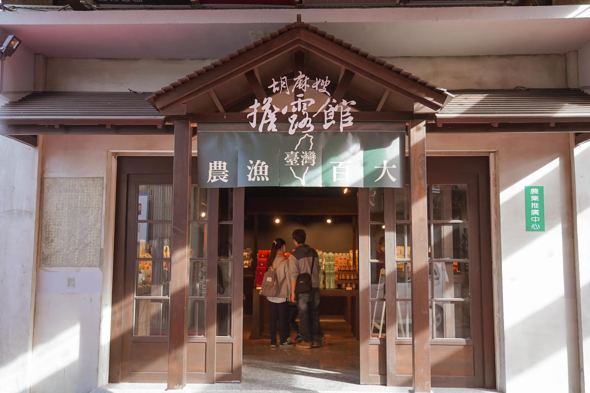 台南親子行程 2020國產雜糧十大經典體驗路線 西港區農會「西港農濃麻香手作體驗」一起到胡麻田中探索田園風光 體驗純樸農村美景92.jpg 台南親子行程 2020國產雜糧十大經典體驗路線 西港區農會「西港農濃麻香手作體驗」一起到胡麻田中探索田園風光 體驗純樸農村美景92.jpg