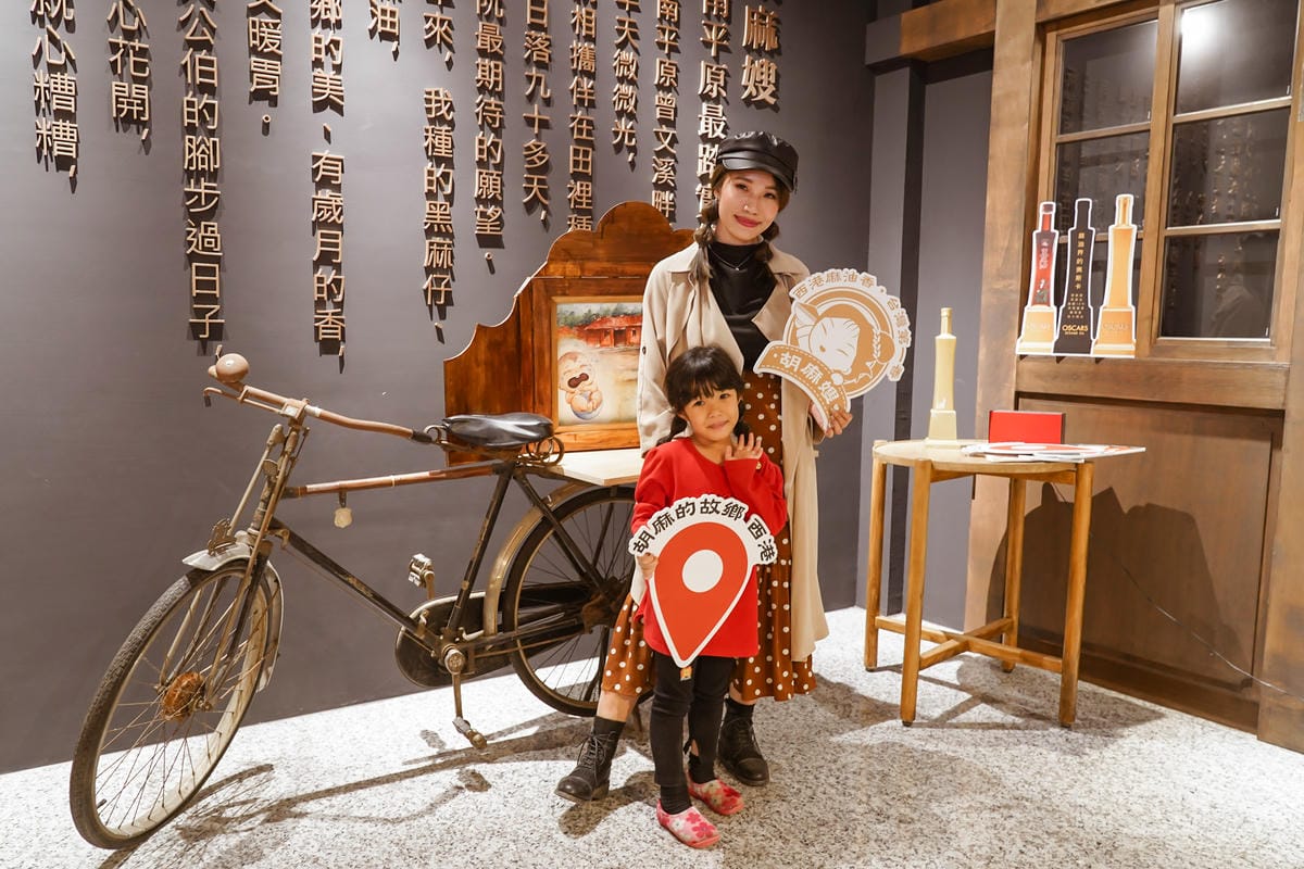 台南親子行程 2020國產雜糧十大經典體驗路線 西港區農會「西港農濃麻香手作體驗」一起到胡麻田中探索田園風光 體驗純樸農村美景103.jpg 台南親子行程 2020國產雜糧十大經典體驗路線 西港區農會「西港農濃麻香手作體驗」一起到胡麻田中探索田園風光 體驗純樸農村美景103.jpg