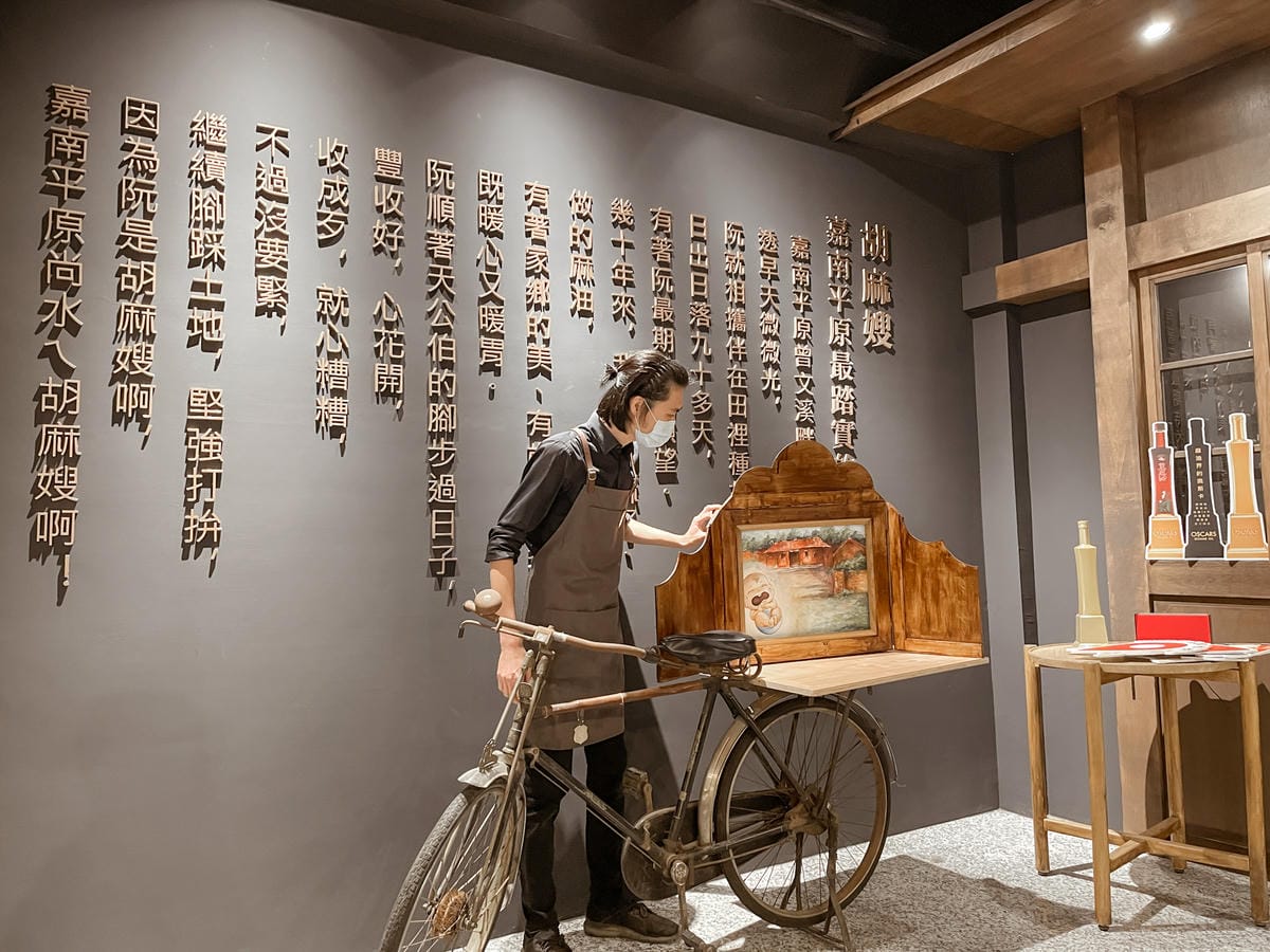 台南親子行程 2020國產雜糧十大經典體驗路線 西港區農會「西港農濃麻香手作體驗」一起到胡麻田中探索田園風光 體驗純樸農村美景99.jpg 台南親子行程 2020國產雜糧十大經典體驗路線 西港區農會「西港農濃麻香手作體驗」一起到胡麻田中探索田園風光 體驗純樸農村美景99.jpg