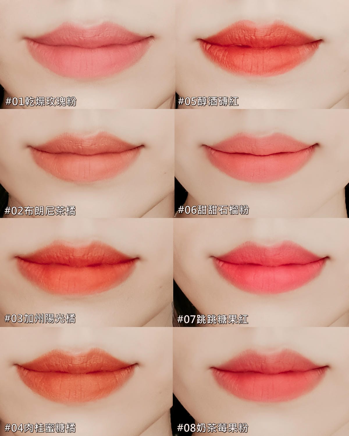 秋冬唇彩流行趨勢 LUNA微醺絲絨霧面唇膏 全試色 復古時尚 日常氣質妝容都可駕馭37.jpg 秋冬唇彩流行趨勢 LUNA微醺絲絨霧面唇膏 全試色 復古時尚 日常氣質妝容都可駕馭37.jpg