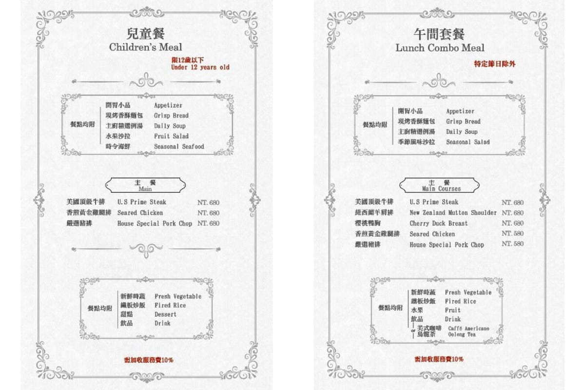 台南東區 真炙鐵板料理 享受主廚精緻鐵板美食 海陸套餐超美味 慶生 聚會餐廳推薦12.jpg 台南東區 真炙鐵板料理 享受主廚精緻鐵板美食 海陸套餐超美味 慶生 聚會餐廳推薦12.jpg