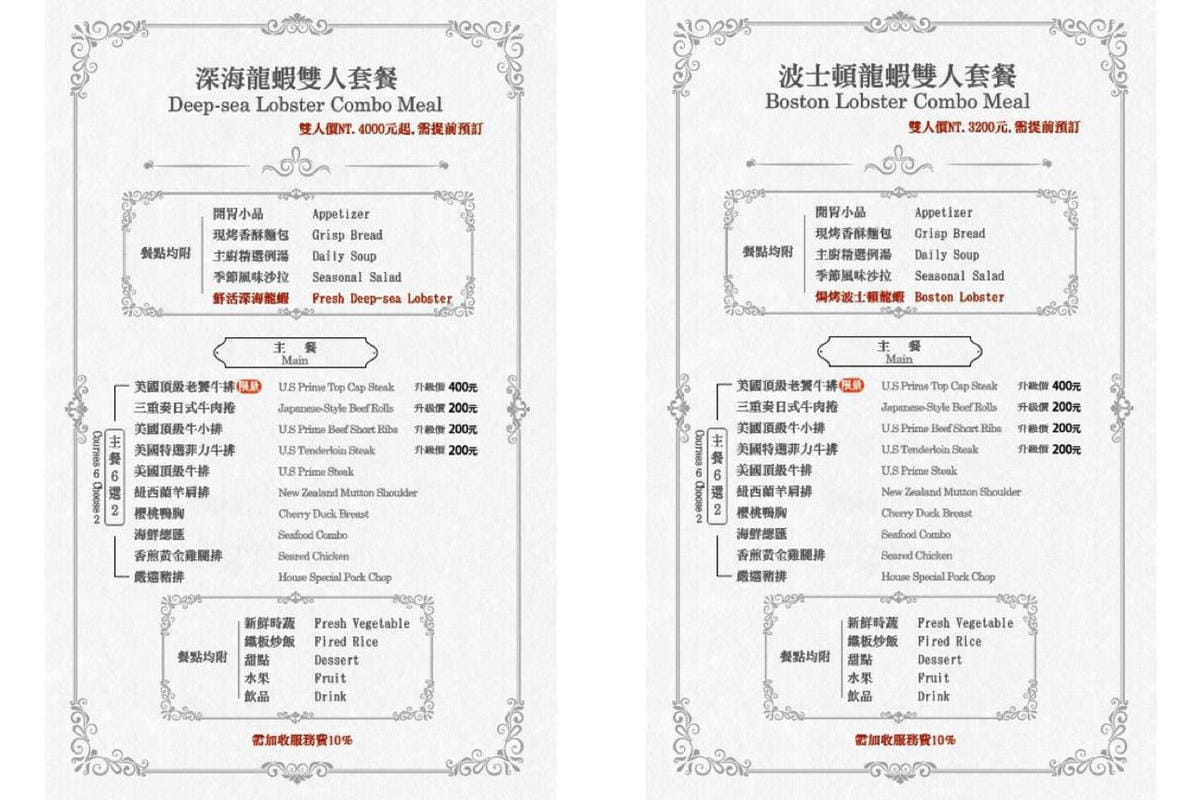 台南東區 真炙鐵板料理 享受主廚精緻鐵板美食 海陸套餐超美味 慶生 聚會餐廳推薦8.jpg 台南東區 真炙鐵板料理 享受主廚精緻鐵板美食 海陸套餐超美味 慶生 聚會餐廳推薦8.jpg