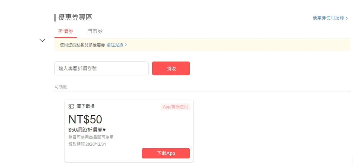 輕浪漫風格飾品 Hermu Accessories 平價飾品推薦 細緻優雅 點綴日日穿搭5.jpg