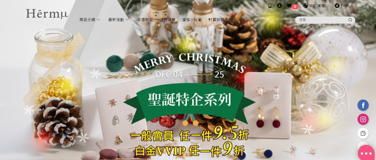 輕浪漫風格飾品 Hermu Accessories 平價飾品推薦 細緻優雅 點綴日日穿搭1.jpg