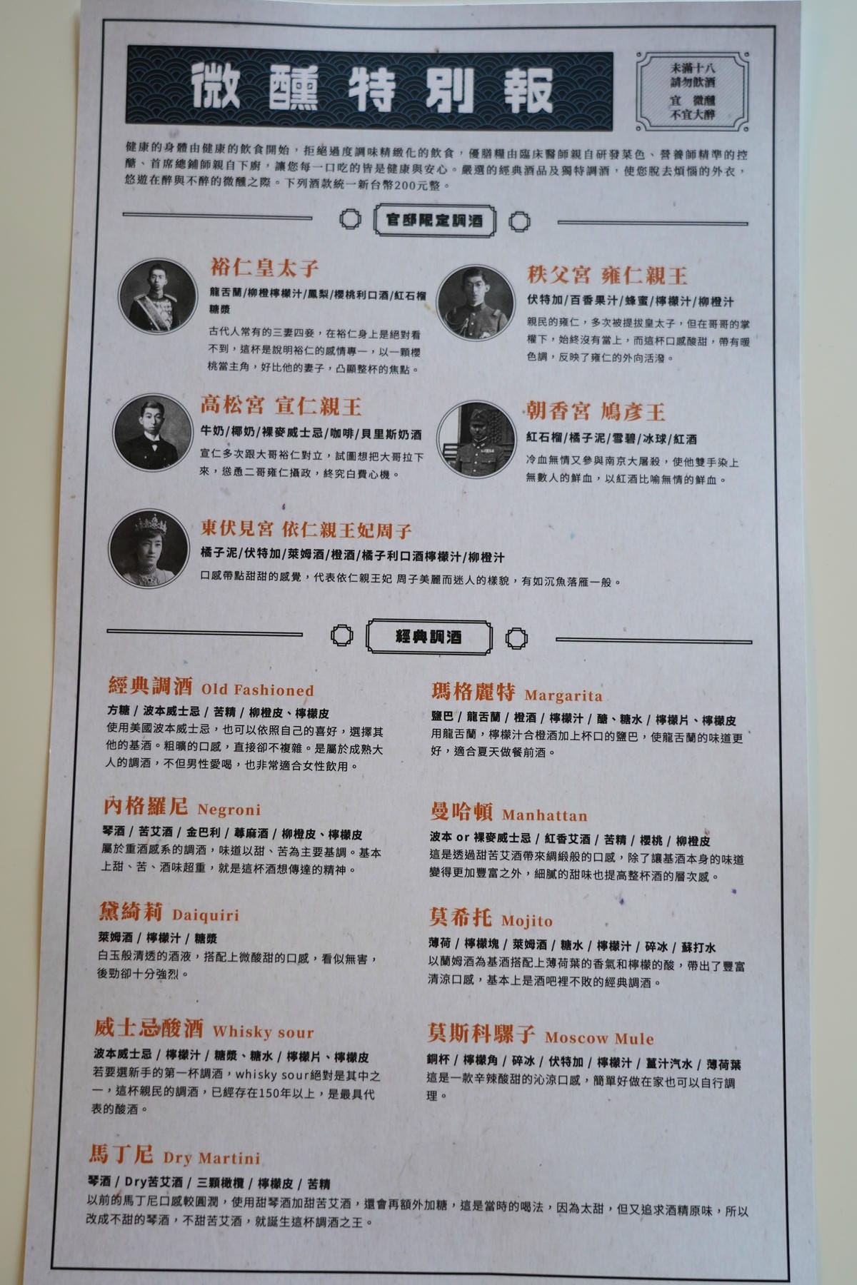 uMeal Bistro台南店 知事官邸生活館美食推薦 在百年古蹟享用優膳糧健康低醣餐點 特調夢幻飲品28.JPG uMeal Bistro台南店 知事官邸生活館美食推薦 在百年古蹟享用優膳糧健康低醣餐點 特調夢幻飲品28.JPG