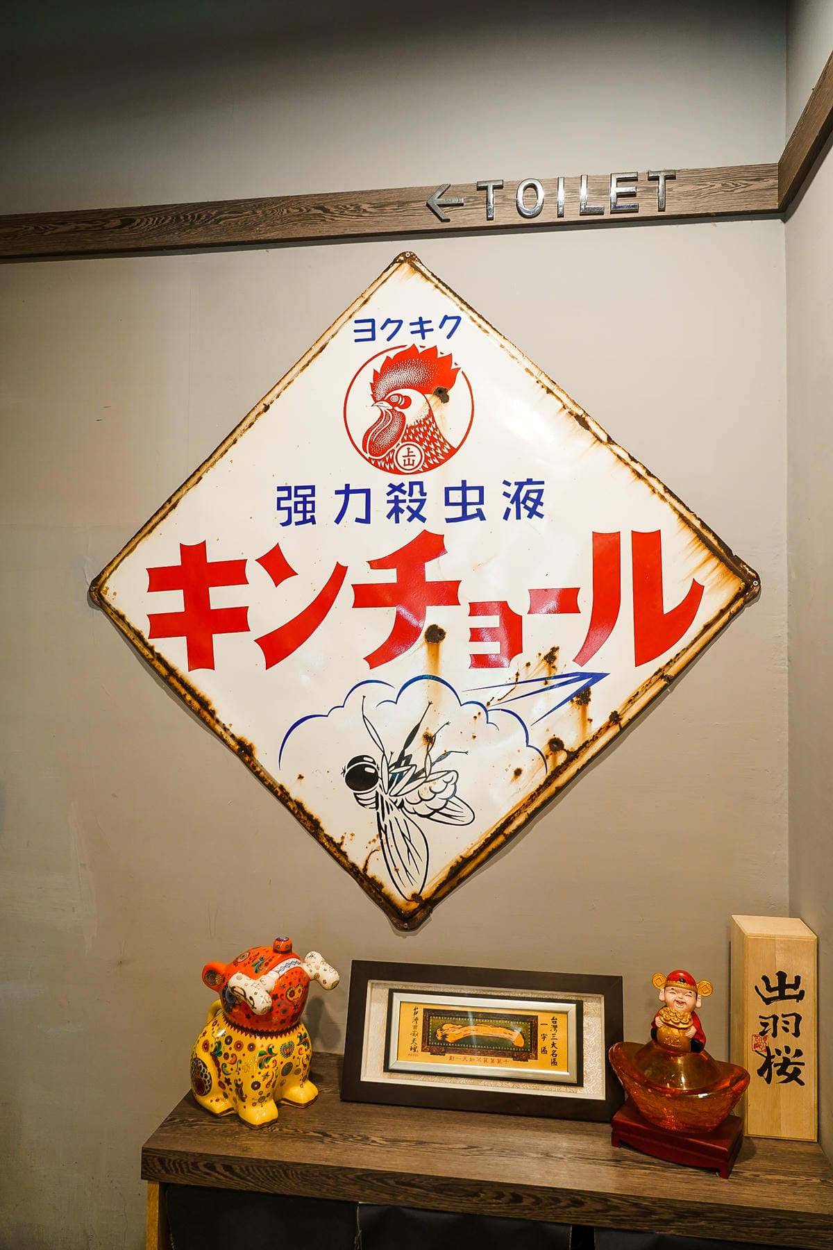 台南北區 ㄧ拉面-豚骨專賣 最愛那濃厚豚骨湯頭 叉燒肉超厚 吃一碗就超滿足9.jpg 台南北區 ㄧ拉面-豚骨專賣 最愛那濃厚豚骨湯頭 叉燒肉超厚 吃一碗就超滿足9.jpg