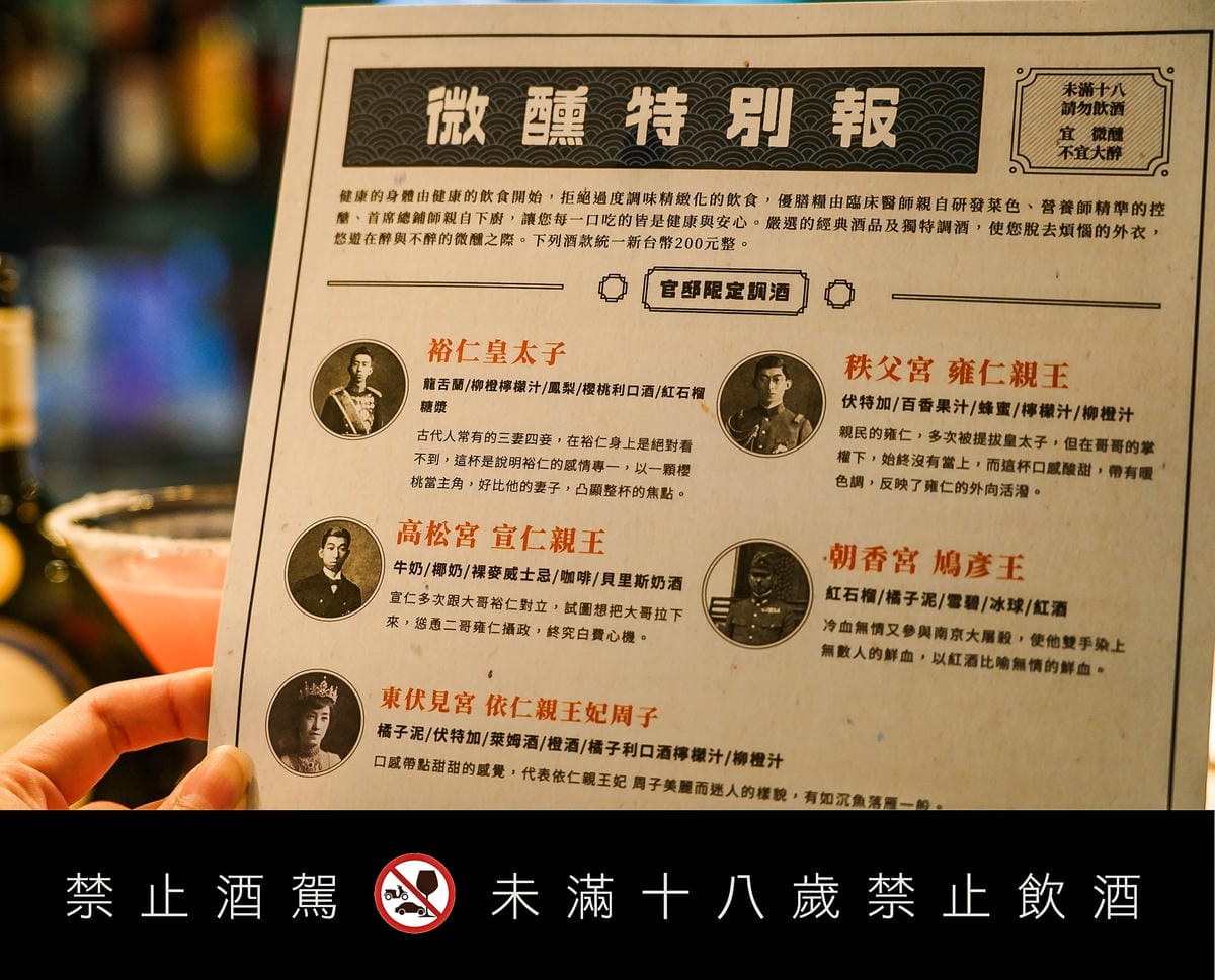 uMeal Bistro台南店 知事官邸生活館美食推薦 在百年古蹟享用優膳糧健康低醣餐點 特調夢幻飲品64.jpg uMeal Bistro台南店 知事官邸生活館美食推薦 在百年古蹟享用優膳糧健康低醣餐點 特調夢幻飲品64.jpg