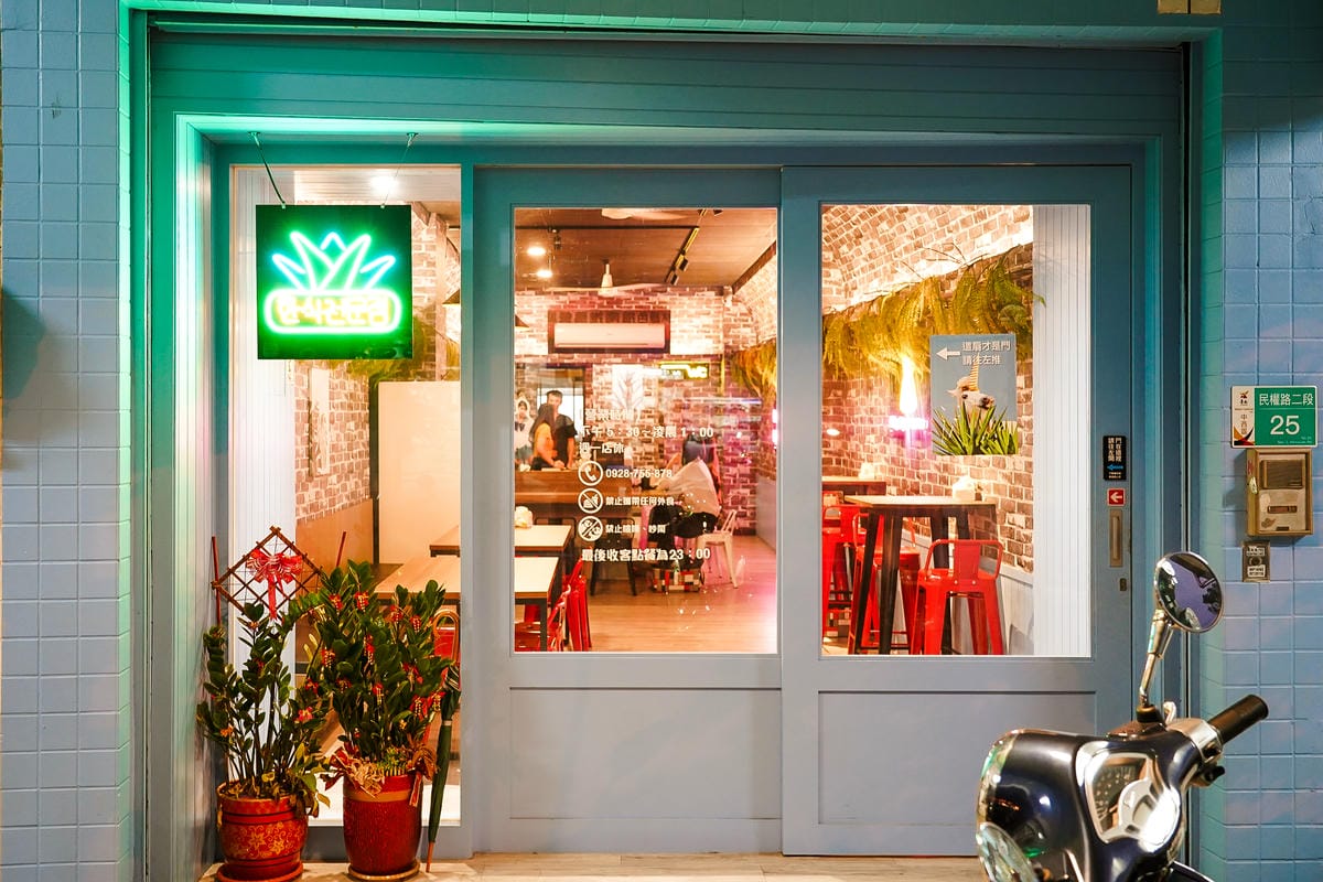 台南中西區 草屋 Agave House 韓式宵夜餐酒館 必點三層肉飯捲 韓式辣味炸雞3.JPG 台南中西區 草屋 Agave House 韓式宵夜餐酒館 必點三層肉飯捲 韓式辣味炸雞3.JPG