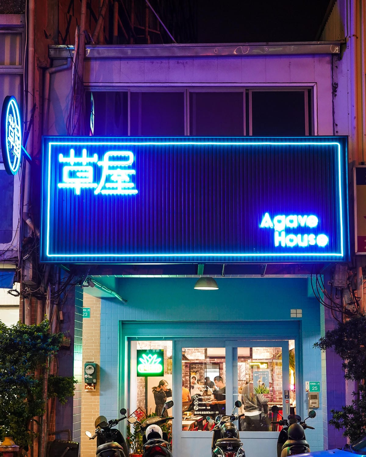 台南中西區 草屋 Agave House 韓式宵夜餐酒館 必點三層肉飯捲 韓式辣味炸雞1.JPG 台南中西區 草屋 Agave House 韓式宵夜餐酒館 必點三層肉飯捲 韓式辣味炸雞1.JPG