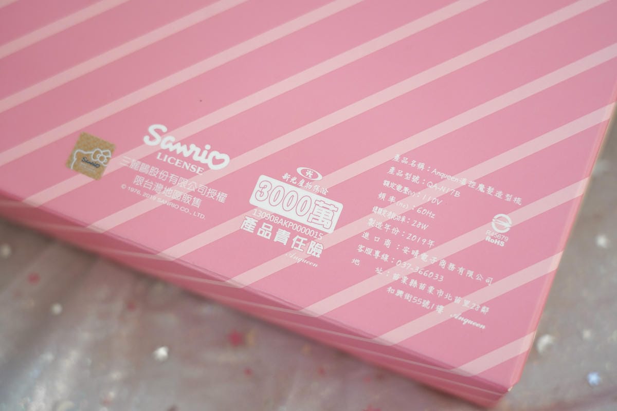 Anqueen 安晴 Hello Kitty溫控魔髮造型梳2.jpg