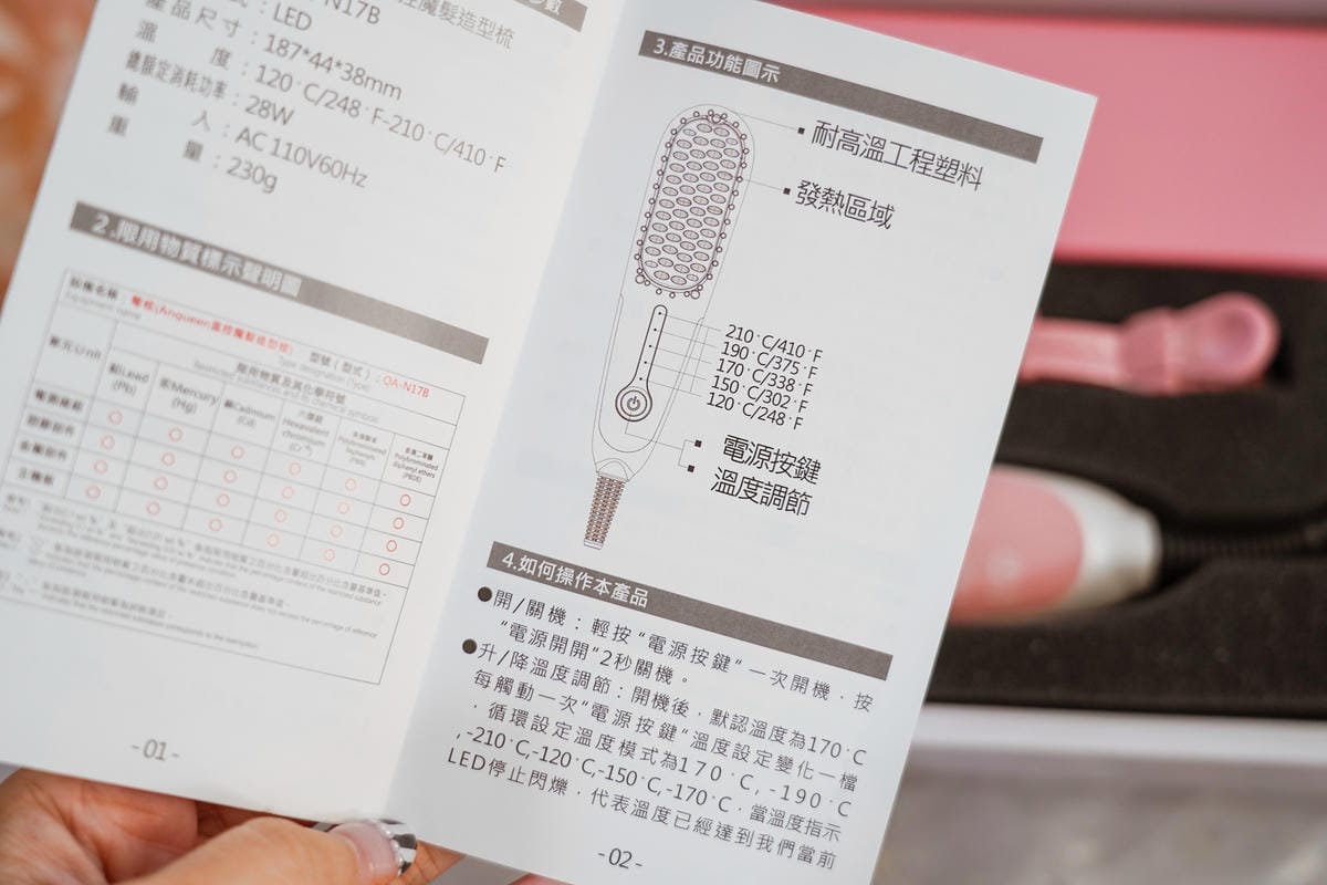 Anqueen 安晴 Hello Kitty溫控魔髮造型梳5.jpg