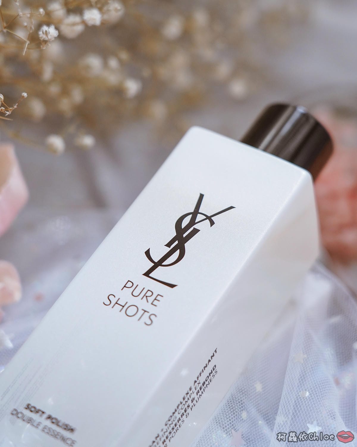 YSL仙女水 極效活萃淨亮晶透露 晶透仙女肌養成 2021必敗精華水8.jpg YSL仙女水 極效活萃淨亮晶透露 晶透仙女肌養成 2021必敗精華水8.jpg