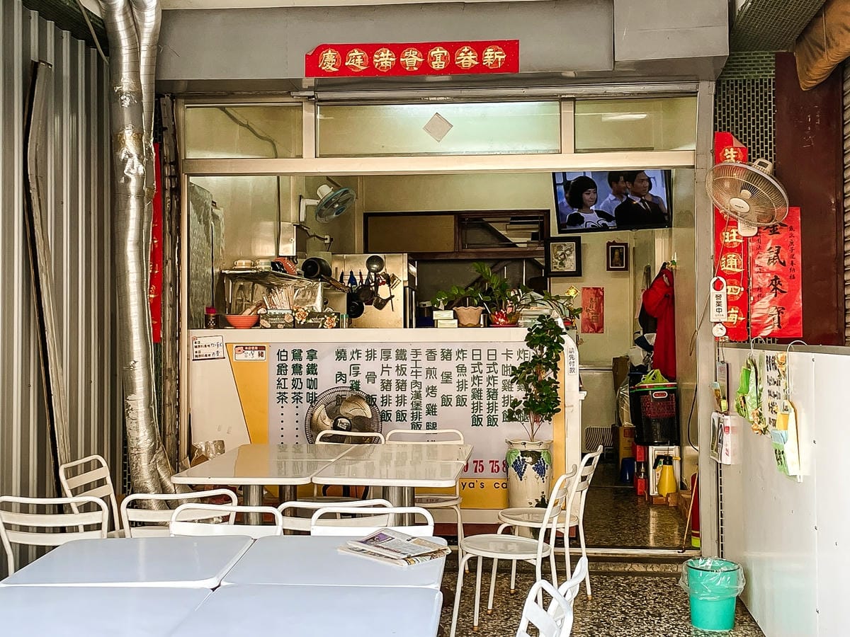 台南學甲 榕樹下快餐店 平價便當 竟有熟客才知道的隱藏版餐點 2.jpg 台南學甲 榕樹下快餐店 平價便當 竟有熟客才知道的隱藏版餐點 2.jpg