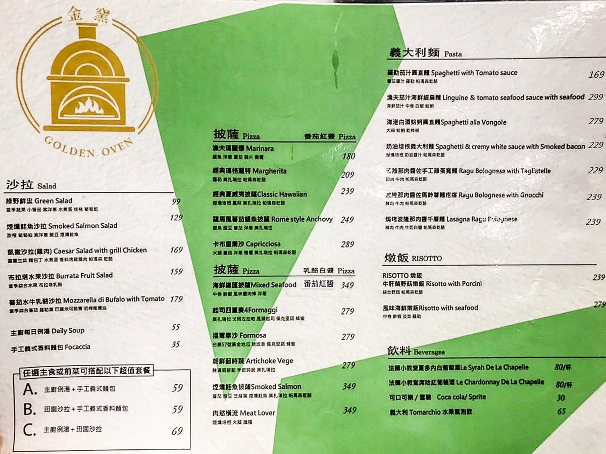 大立EATALEE美食街 金窯義式料理XLuigi 路易奇洗衣公司 高雄最強美食角落 不出國也能享用義式料理!8.jpg 大立EATALEE美食街 金窯義式料理XLuigi 路易奇洗衣公司 高雄最強美食角落 不出國也能享用義式料理!8.jpg