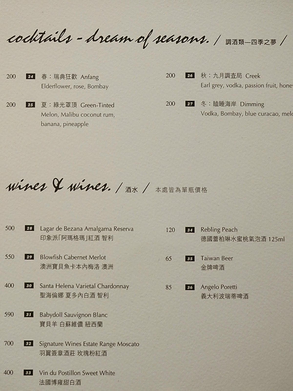 大立EATALEE美食街 金窯義式料理XLuigi 路易奇洗衣公司 高雄最強美食角落 不出國也能享用義式料理!29.jpg 大立EATALEE美食街 金窯義式料理XLuigi 路易奇洗衣公司 高雄最強美食角落 不出國也能享用義式料理!29.jpg