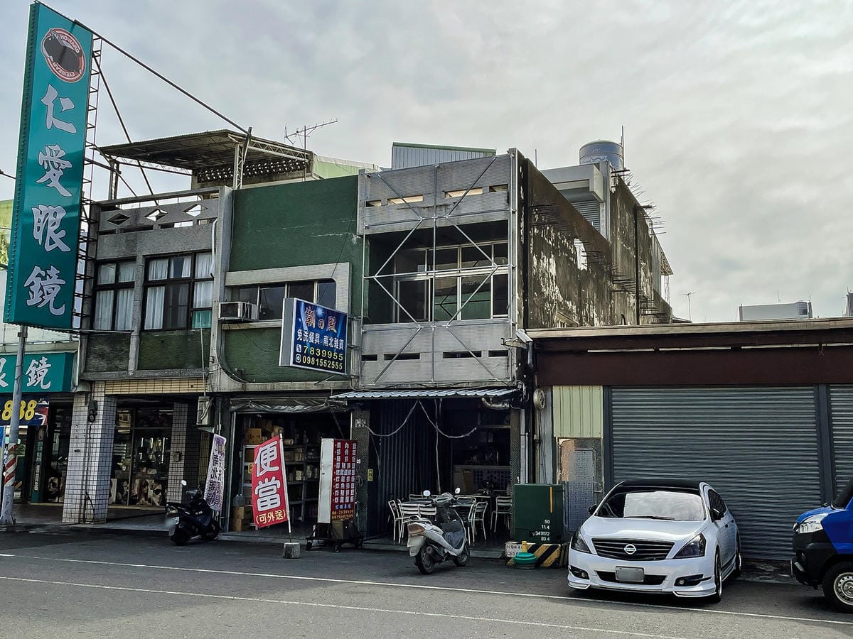 台南學甲 榕樹下快餐店 平價便當 竟有熟客才知道的隱藏版餐點 1.jpg 台南學甲 榕樹下快餐店 平價便當 竟有熟客才知道的隱藏版餐點 1.jpg