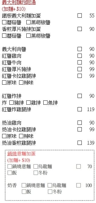 隱藏菜單.jpg 隱藏菜單.jpg