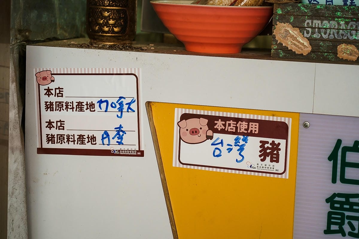 台南學甲 榕樹下快餐店 平價便當 竟有熟客才知道的隱藏版餐點 5.jpg 台南學甲 榕樹下快餐店 平價便當 竟有熟客才知道的隱藏版餐點 5.jpg