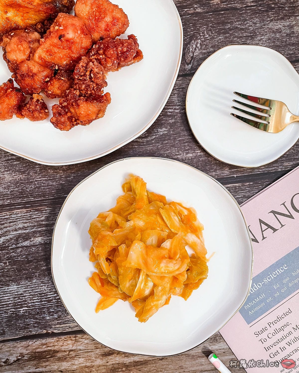 食譜 黃金泡菜DIY 家常版 第一次就成功18.JPG 食譜 黃金泡菜DIY 家常版 第一次就成功18.JPG