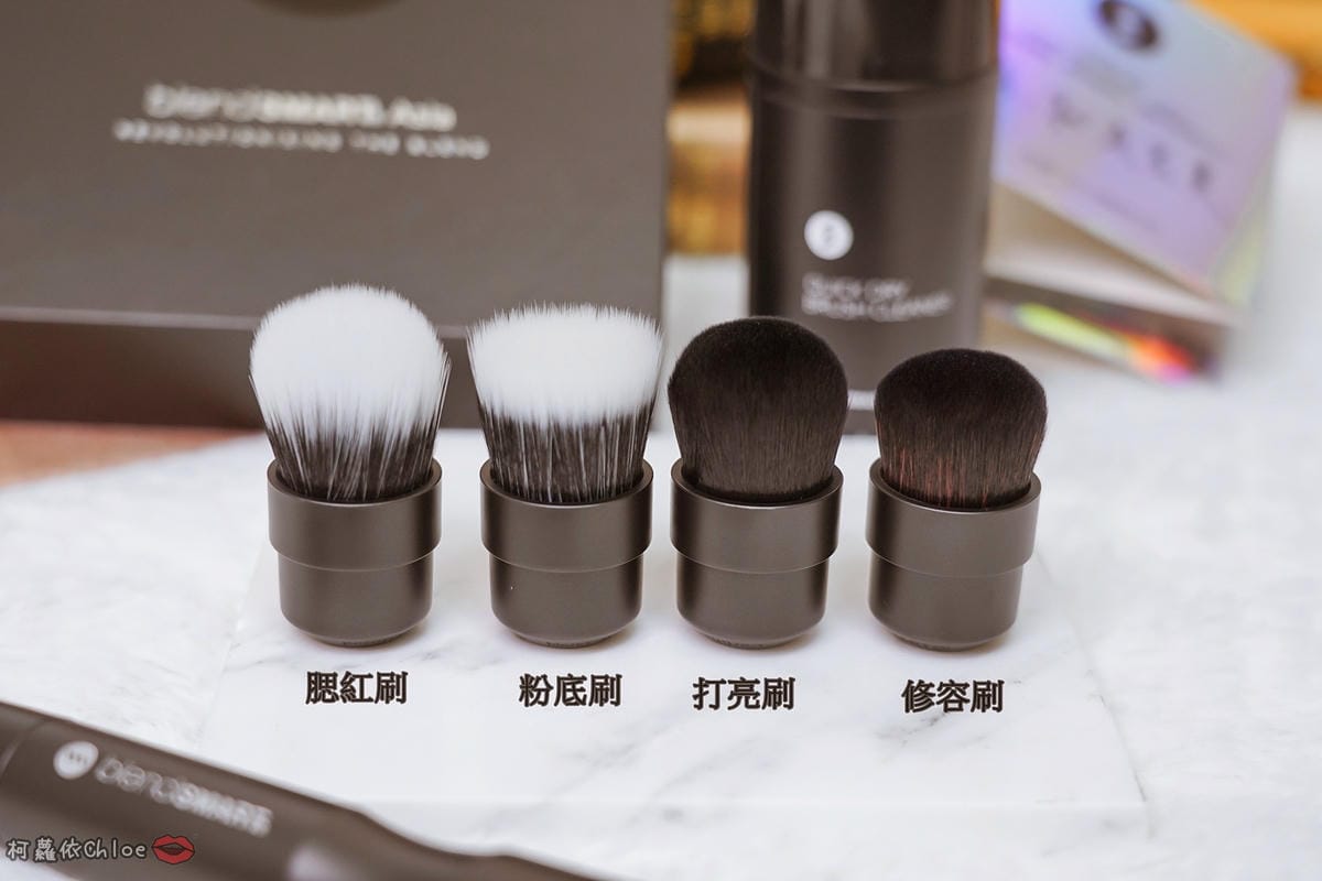 彩妝工具推薦 blendSMART電動化妝刷 達人套裝開箱 上妝輕柔更有效率6.jpg 彩妝工具推薦 blendSMART電動化妝刷 達人套裝開箱 上妝輕柔更有效率6.jpg
