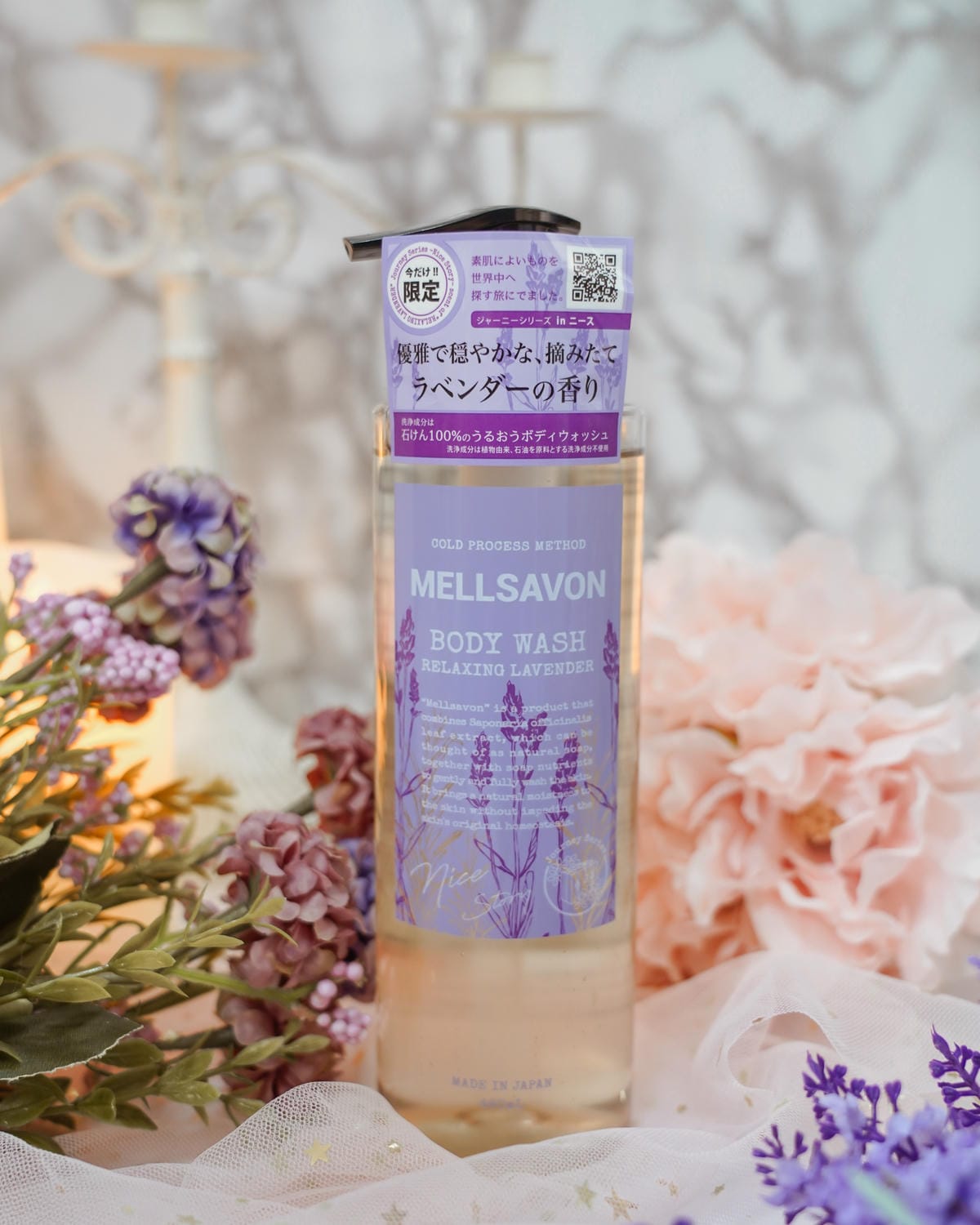 MELLSAVON 高CP值的質感沐浴露 液態香皂 集結世界各地香氛 帶我去旅行15.jpg MELLSAVON 高CP值的質感沐浴露 液態香皂 集結世界各地香氛 帶我去旅行15.jpg