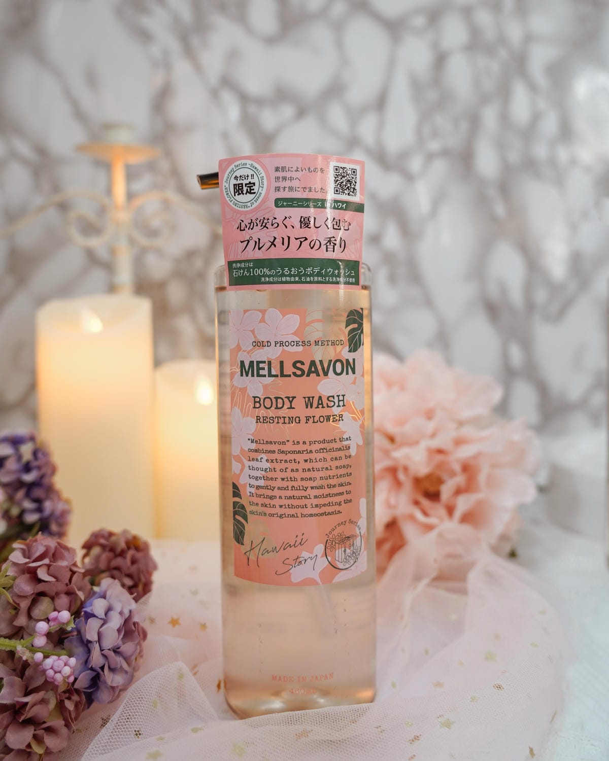 MELLSAVON 高CP值的質感沐浴露 液態香皂 集結世界各地香氛 帶我去旅行7.jpg MELLSAVON 高CP值的質感沐浴露 液態香皂 集結世界各地香氛 帶我去旅行7.jpg