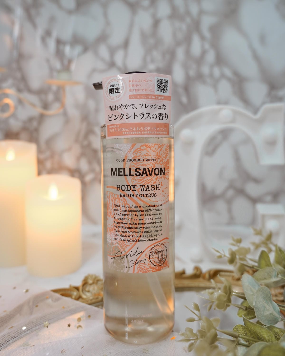 MELLSAVON 高CP值的質感沐浴露 液態香皂 集結世界各地香氛 帶我去旅行9.jpg MELLSAVON 高CP值的質感沐浴露 液態香皂 集結世界各地香氛 帶我去旅行9.jpg