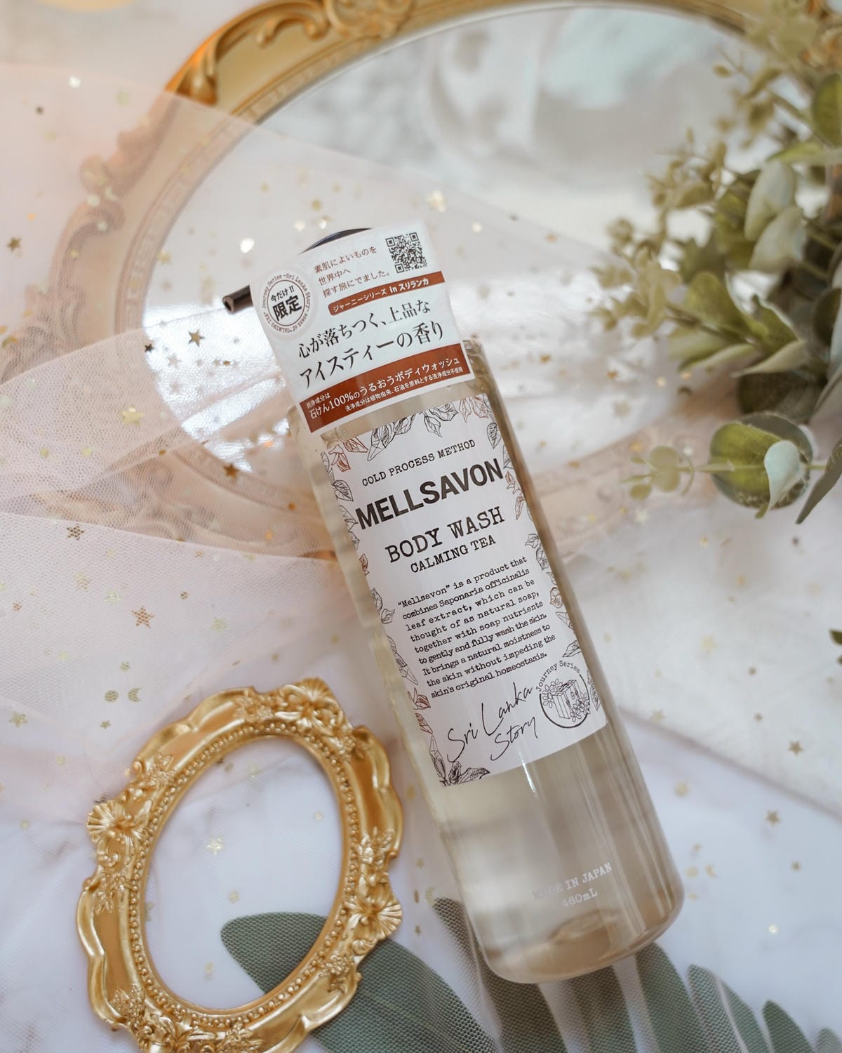 MELLSAVON 高CP值的質感沐浴露 液態香皂 集結世界各地香氛 帶我去旅行10.jpg MELLSAVON 高CP值的質感沐浴露 液態香皂 集結世界各地香氛 帶我去旅行10.jpg