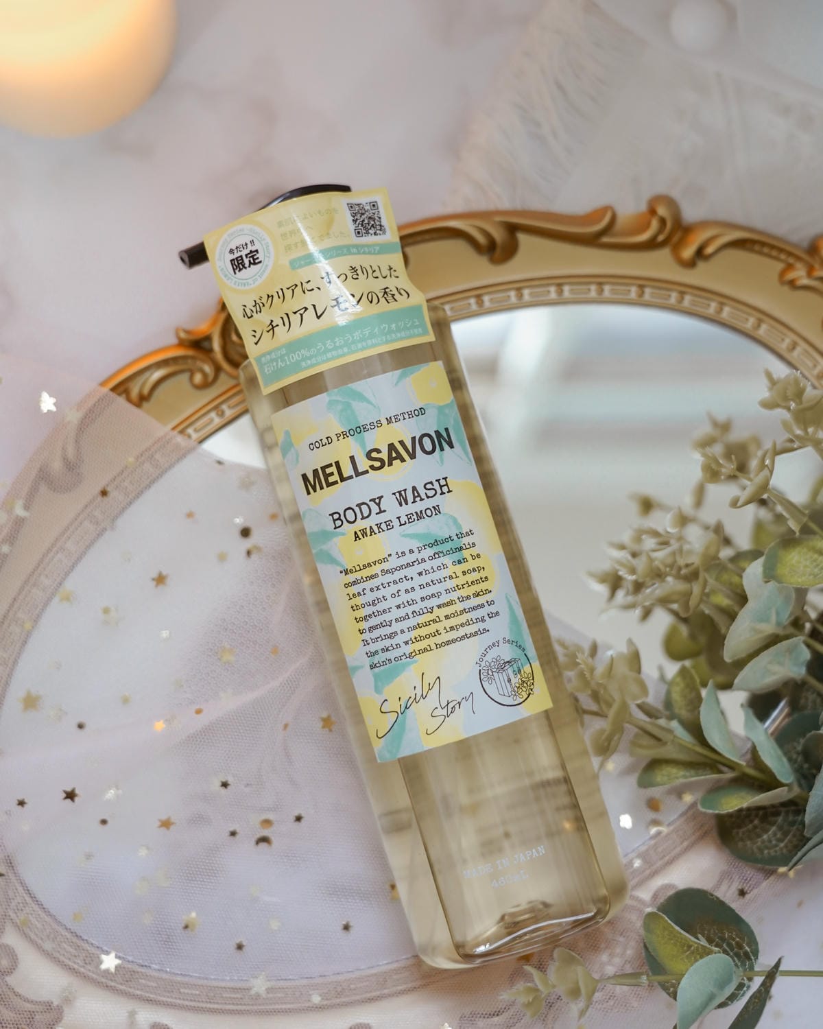 MELLSAVON 高CP值的質感沐浴露 液態香皂 集結世界各地香氛 帶我去旅行16.jpg MELLSAVON 高CP值的質感沐浴露 液態香皂 集結世界各地香氛 帶我去旅行16.jpg